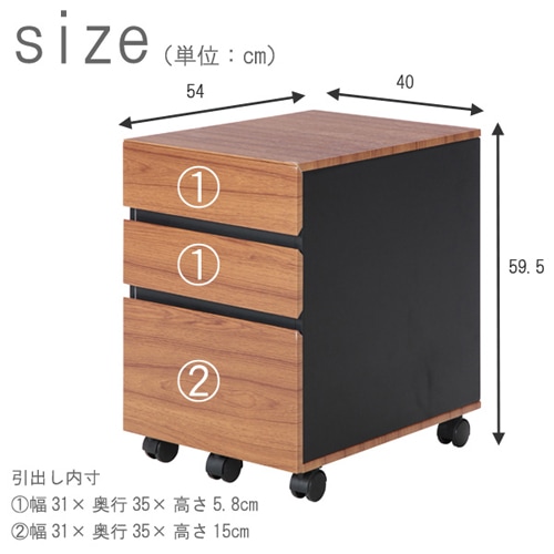 デスクワゴン 3段 キャスター付き サイドワゴン 袖机 BE-1203（商品
