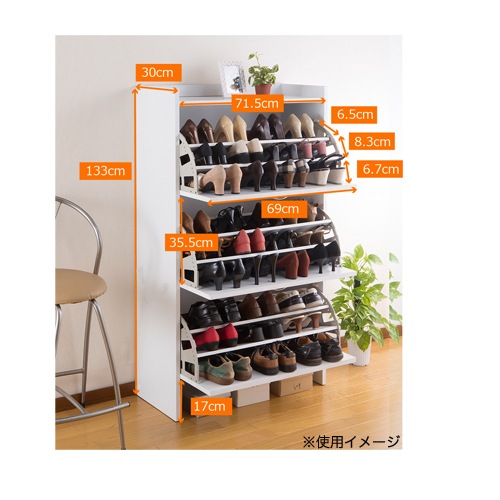 シューズボックス 3段 シューズラック 幅75×奥行30×高さ133.3cm 36足