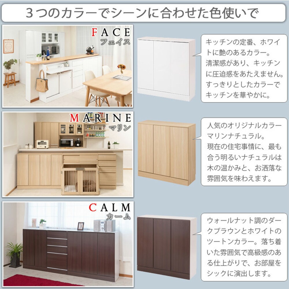 大幅値下げ！カウンター　木製収納キャビネット fy-0163ban.jpg