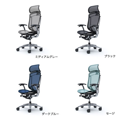 ゴンタ様 コンテッサ セコンダ オフィスチェア オカムラ CC45XR CC45BR（商品