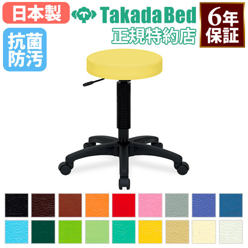 スツール チェア 椅子 イス チェアー TB-439-02