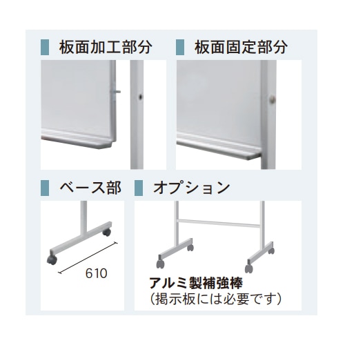 スチール製固定脚 自立脚 高さ1850mm 壁掛けホワイトボード用 PT185C