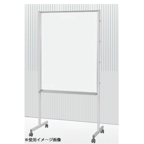 スチール製固定脚 自立脚 高さ1850mm 壁掛けホワイトボード用 PT185C