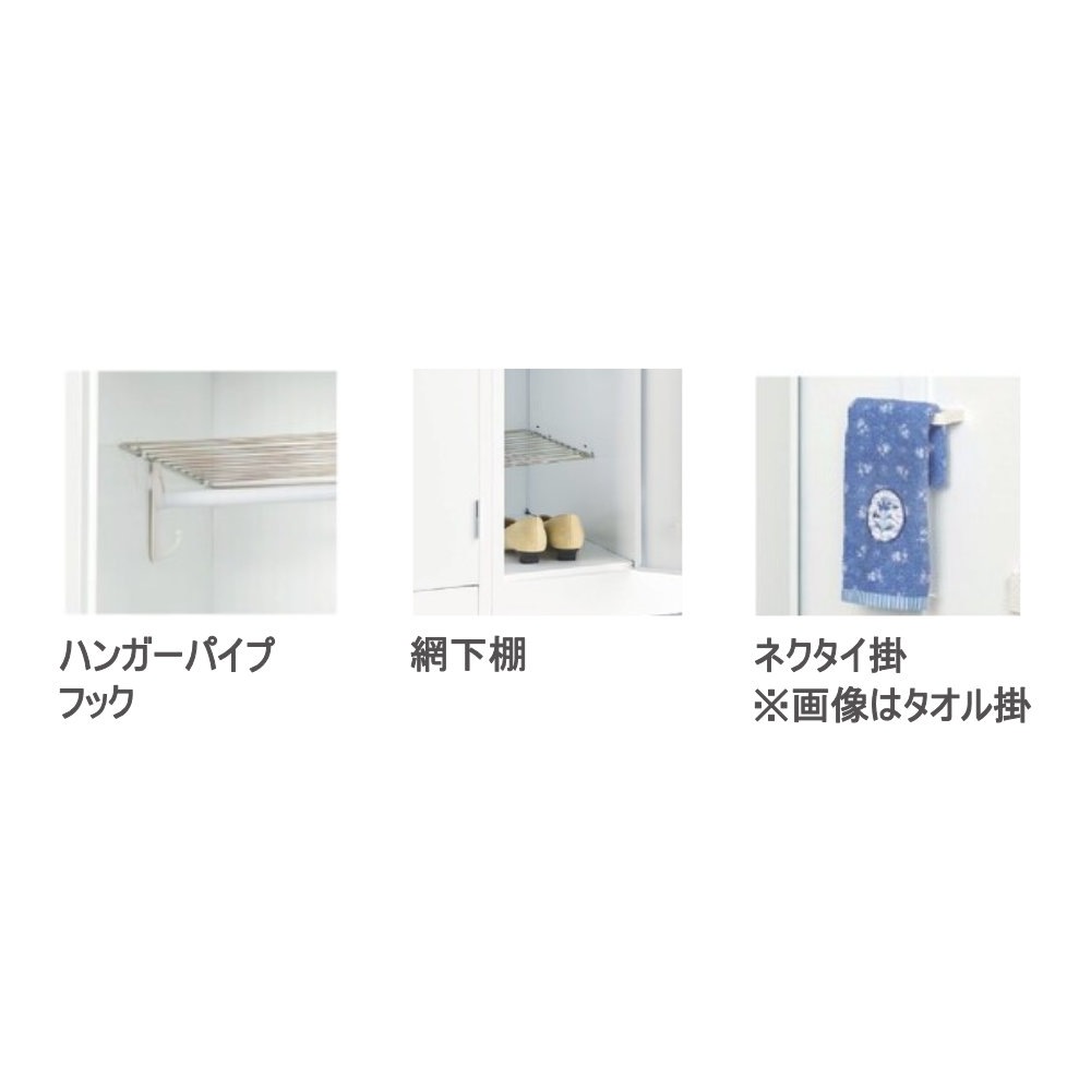 ロッカー 4人用 2列2段 ダイヤル錠 スチールロッカー LW-2204D（商品