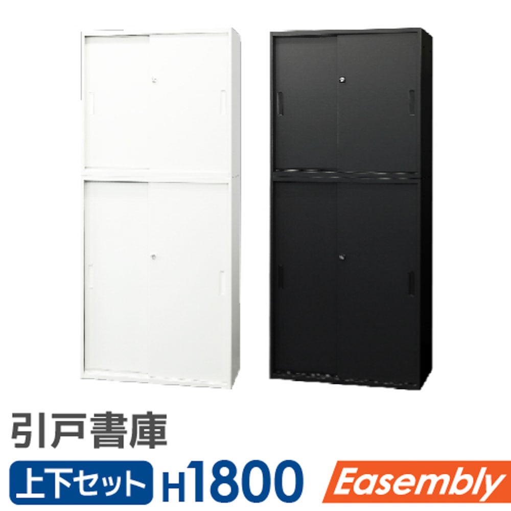A-108  新品❗️3✖️3書庫上下セット 1_000000046323.jpg?1757581543