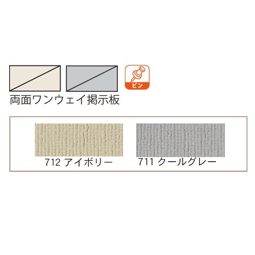 パーテーション 幅2700×高さ1775mm 脚付き 3連 折りたたみ VKK609