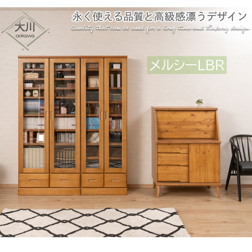 本棚 幅80cm ライトブラウン キャビネット 収納棚 ke-0021（商品番号