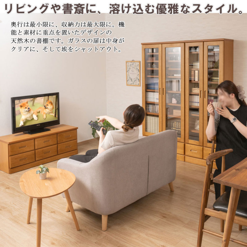本棚 幅80cm ライトブラウン キャビネット 収納棚 ke-0021（商品番号