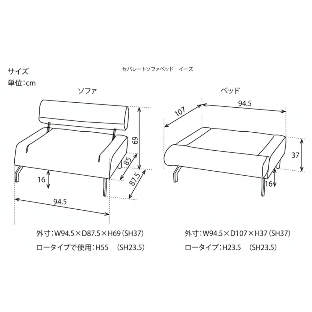 ソファベッド 分割 ソファ ベッド セパレート 33129-33132（商品番号