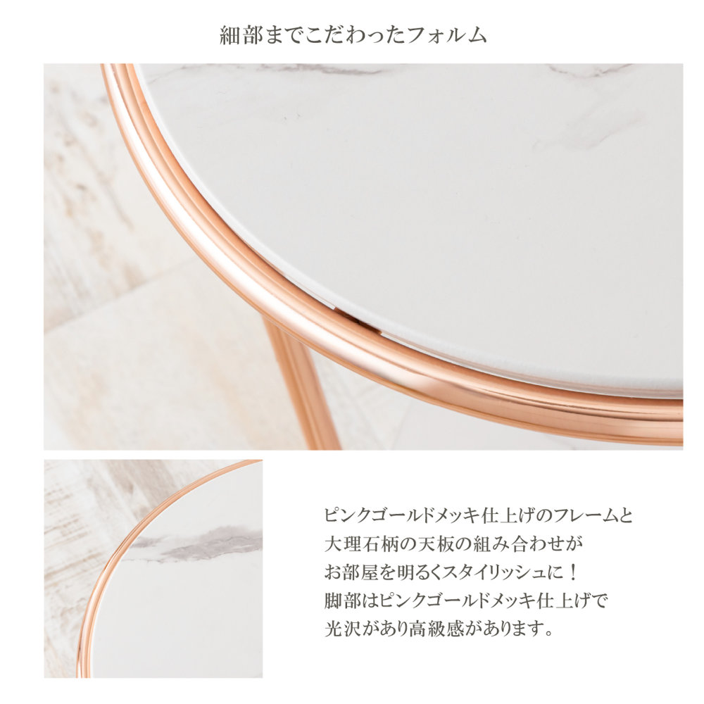 サイドテーブル 丸 2段 ソファテーブル ナイトテーブル SIN-1102（商品