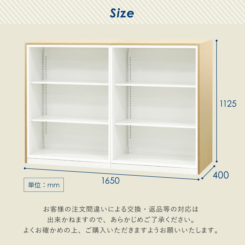 書庫 セット オープン書庫 3段 カウンター EA-8040-3N-2CT-SO（商品 