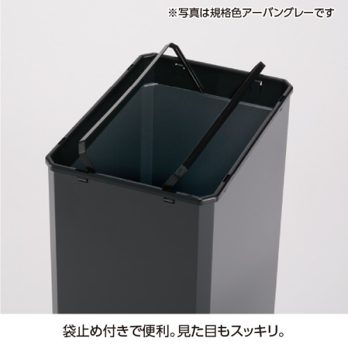 ゴミ箱 Lサイズ スイング蓋付ゴミ箱 幅360×奥行250×高さ600mm DS-251