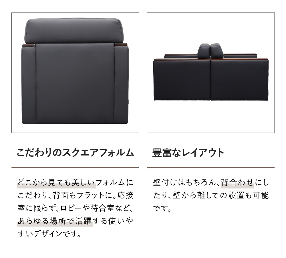 応接ソファ 1人用 1人掛け 1人 ソファ KPQ-1-2（商品番号：KPQ-1-2）の