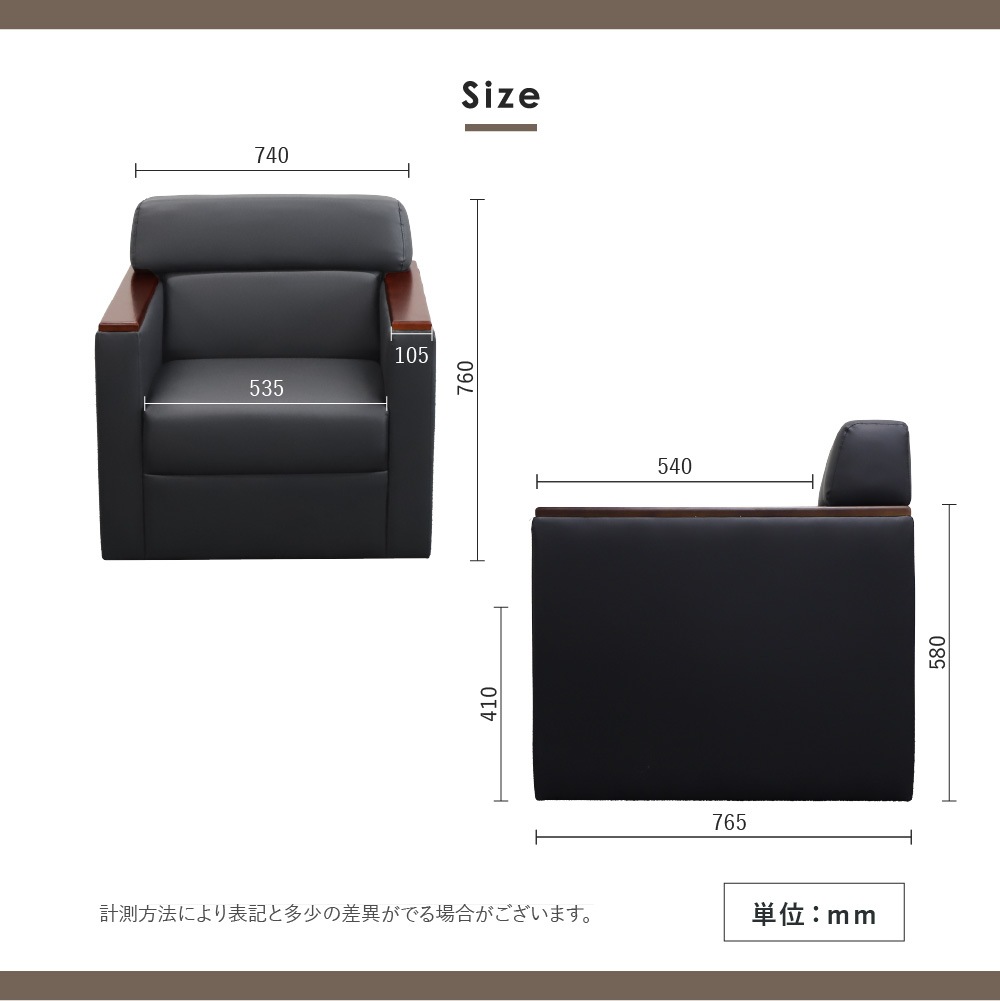 応接ソファ 1人用 1人掛け 1人 ソファ KPQ-1-2（商品番号：KPQ-1-2）の