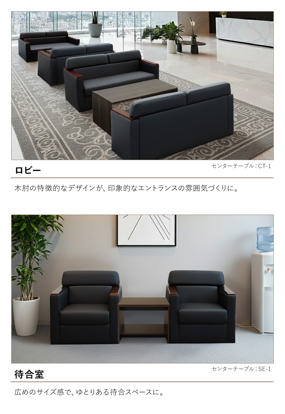 家具家電、個別対応受付 ノラ・P WDT | 業務用家具製造卸売｜株式会社 相合家具製作所