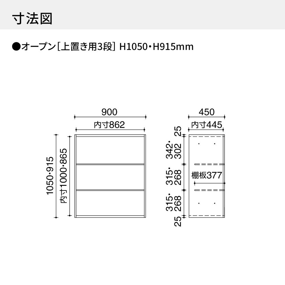 書庫セット コクヨ インベント オープン+引戸 高さ2025mm WM-K49-H259