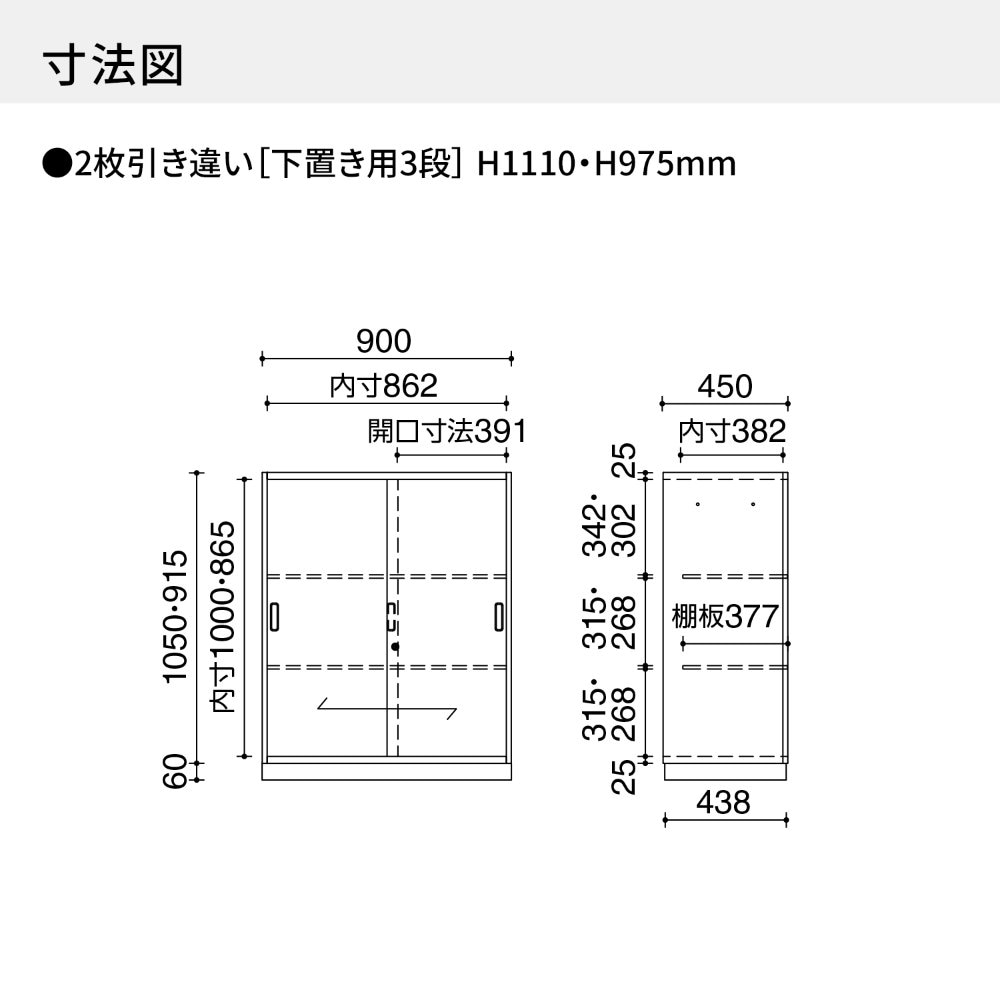 書庫セット コクヨ インベント オープン+引戸 高さ2025mm WM-K49-H259