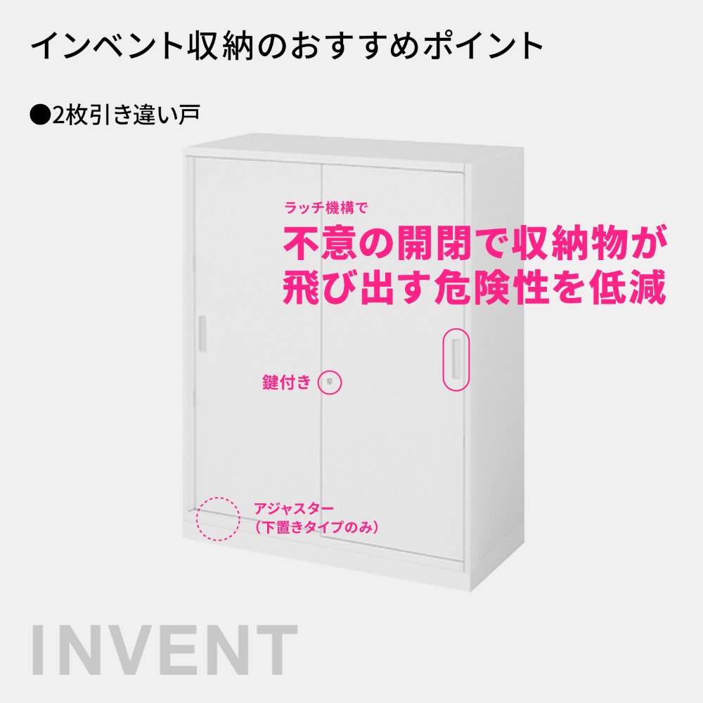 書庫セット コクヨ インベント オープン+引戸 高さ2025mm WM-K49-H259