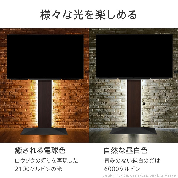 【美品・セット】WALLテレビスタンド V3 SW＋間接照明ハイタイプブラック EQUALS テレビ台 WALL 新商品 壁寄せ 首振り 左右 角度調整