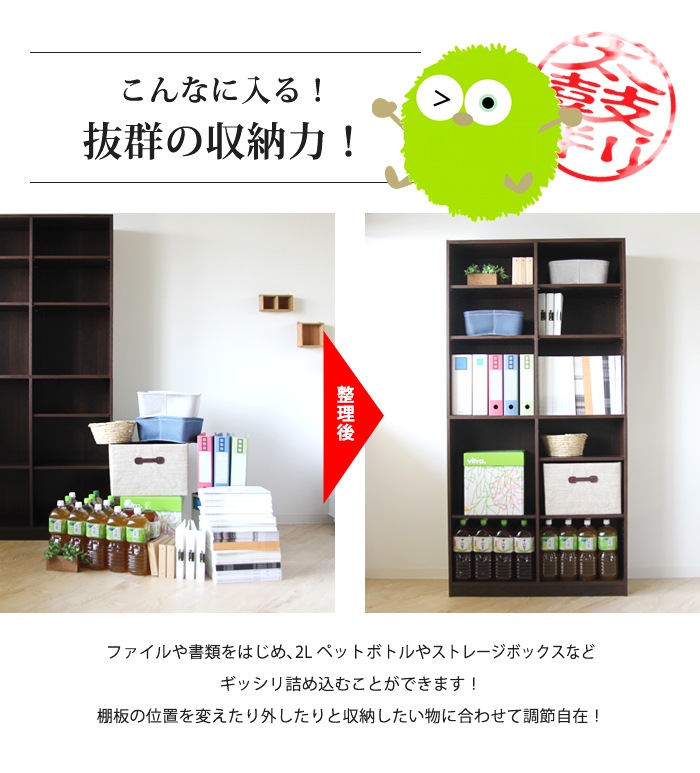 木製 キャビネット 引き出し付き 多目的棚 飾り棚 本棚 整理収納棚 店舗什器 送料無料】 木製キャビネット すきま 隙間収納 家電収納 家電