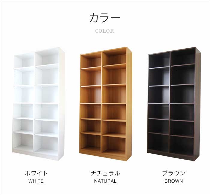 木製本棚 オープンシェルフ付き 本棚 上置用 幅803×奥行305×高さ400mm 上置きラック ブック