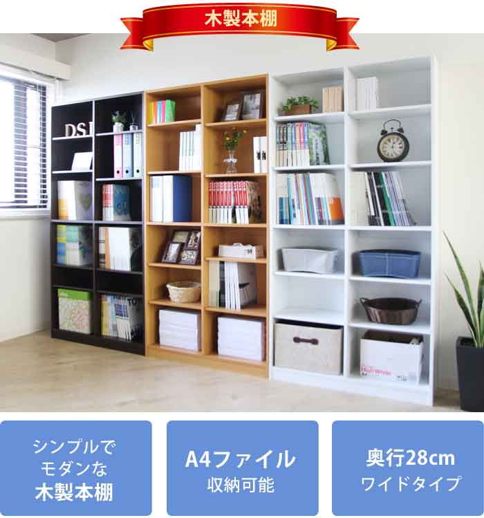 木製 キャビネット 収納棚 一生紀 キャビネット リビングボード 収納棚 本棚 北欧 木製