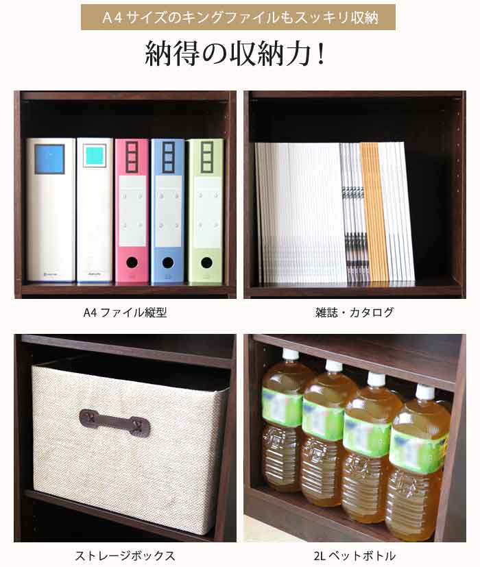 倉庫受取限定】 木製キャビネット オープン書庫 幅900×奥行300