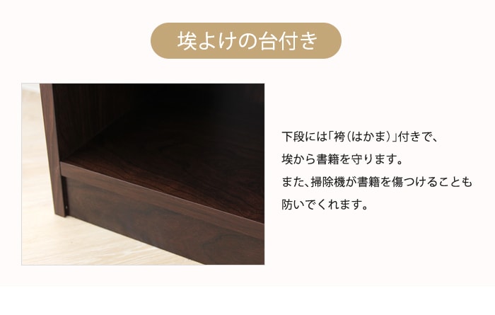 倉庫受取限定】 木製キャビネット オープン書庫 幅900×奥行300