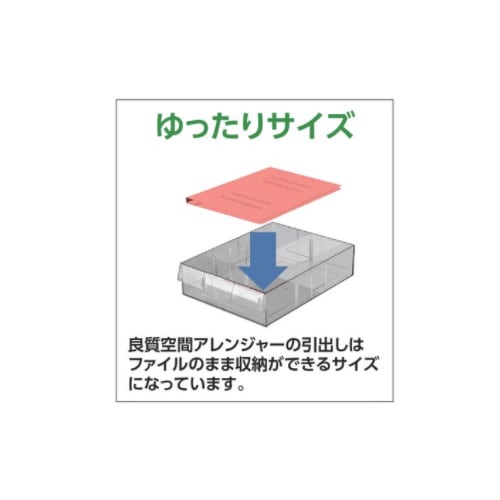 レターケース A4 浅型22段2列 書類ケース フロアケース A4PT