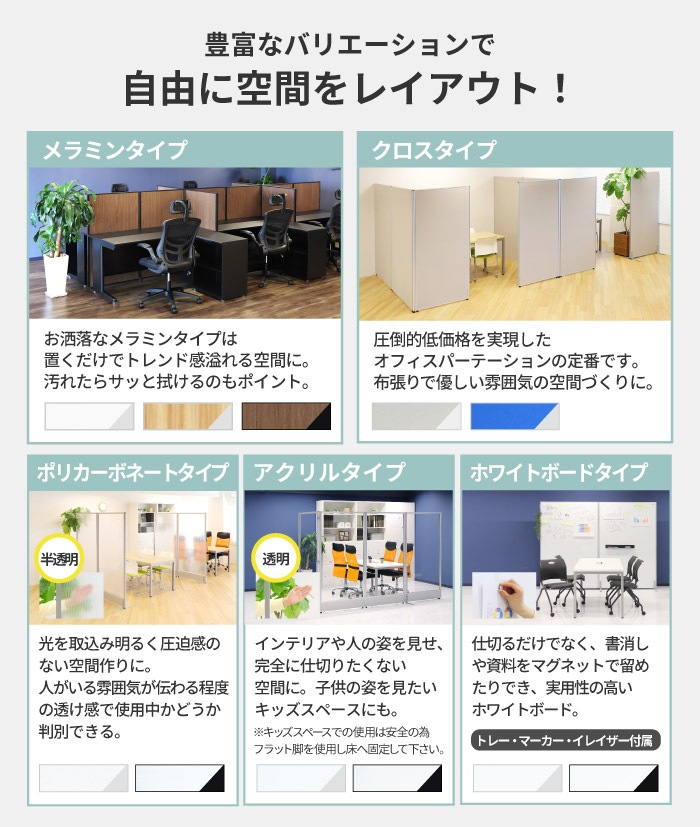 倉庫受取限定】 パーテーション 木目調 間仕切り 幅900×高さ1800mm GLP