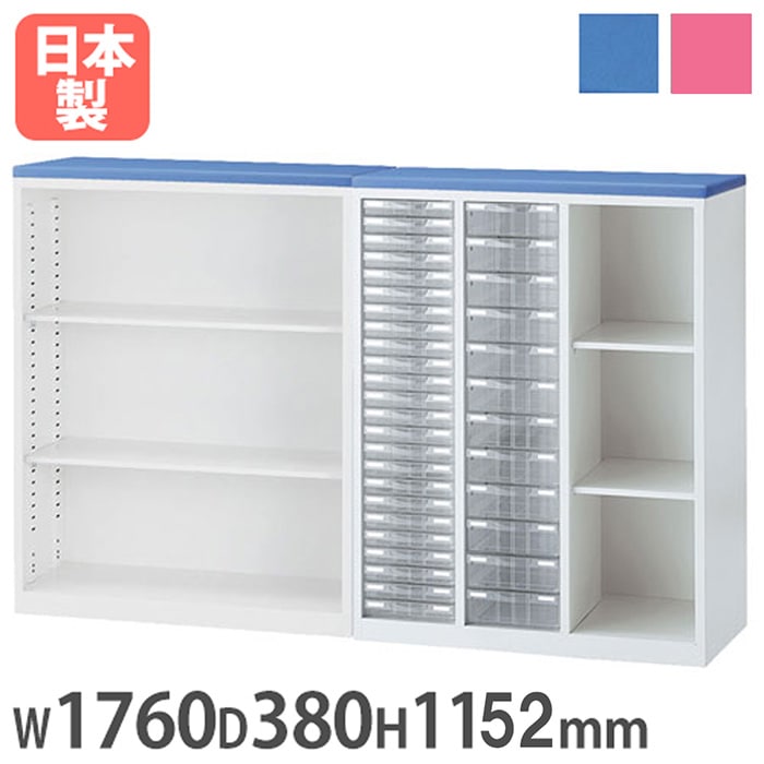 受付カウンター ハイカウンター オープン書庫 + レターケース 幅1760×奥行380×高さ1152mm 生興 ALZ-KKP-CL
