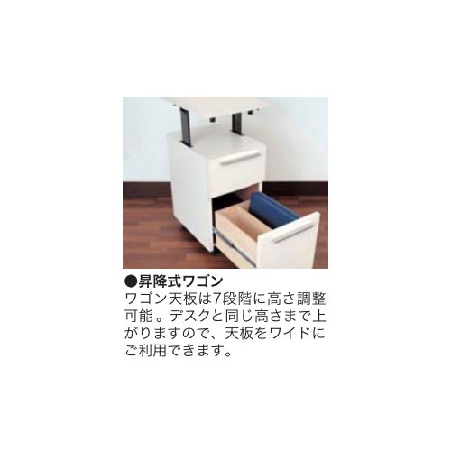 デスクワゴン 幅314×奥行450×高さ600~740mm キャスター付きワゴン 昇降
