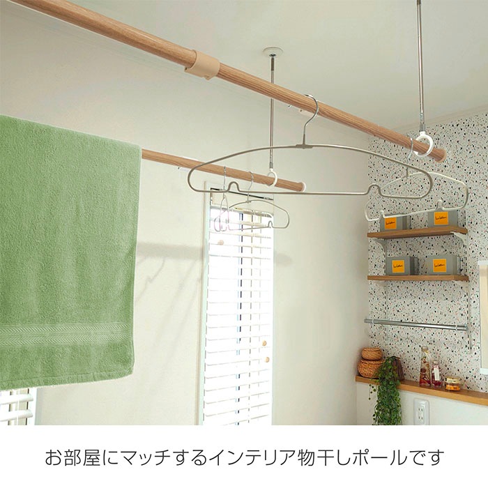 ANA村尾、2本セット かんたん室内干しセット販売 ナスタエアフープMサイズ2本+
