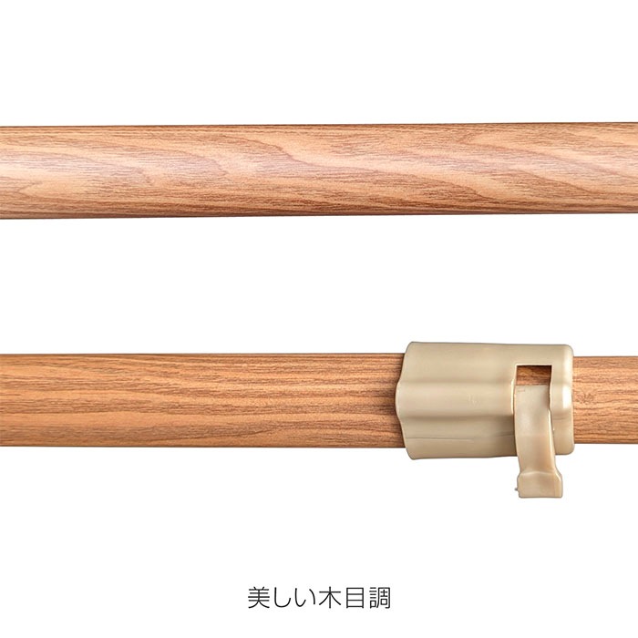 木製　ヴィンテージ　物干し竿 物干し竿 2本セット 木目調 物干しポール 伸縮物干し竿 WJN-812D（商品