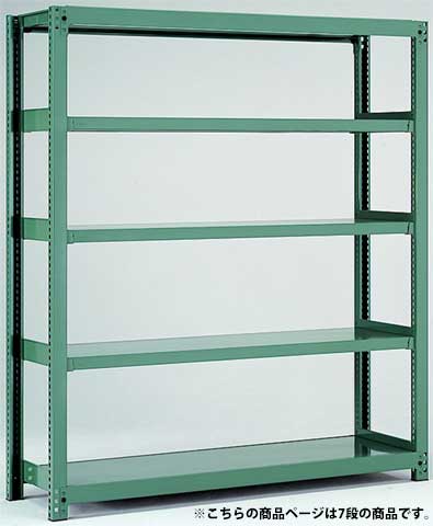 スチールラック 中量ラック 6段 耐荷重500kg 幅1800×奥行450×高さ2400mm 5MS-8645-6