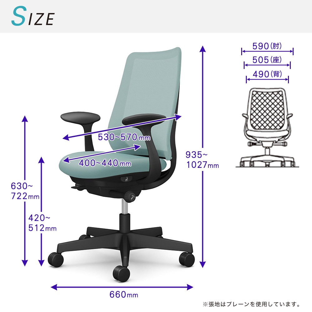 オフィスチェア ポータム オカムラ スタンダードバック 背メッシュ