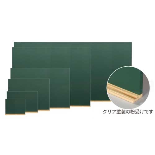 大型壁掛け緑色黒板 黒板 壁掛けタイプ(W1800×H900)スチール黒板(木調枠) | 黒板,壁掛け