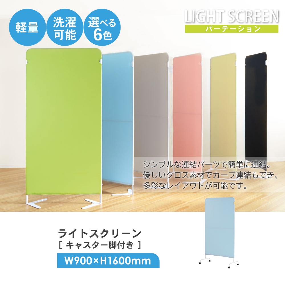 パーティション　1600✖️4枚 4902205887904.jpg