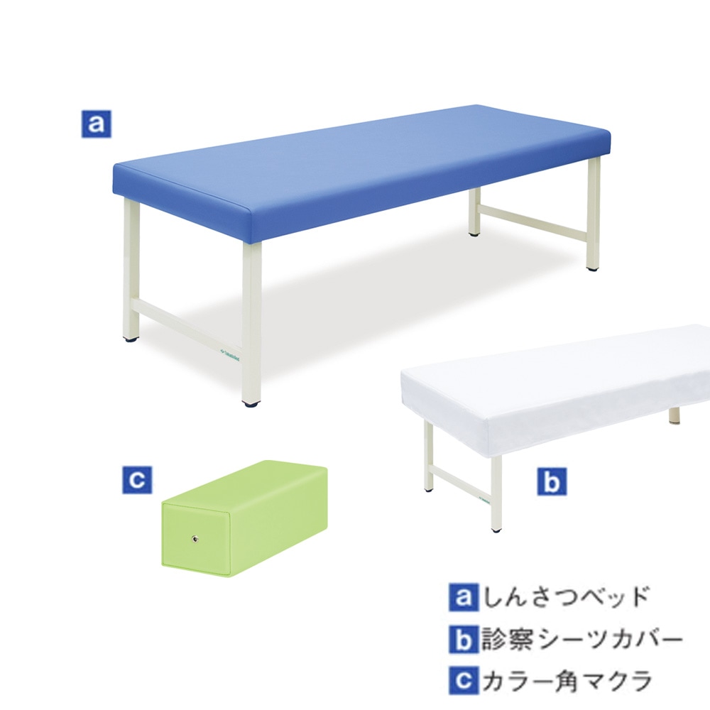 マッサージベッド 高田ベッド 診察台 介護ベッド 施術ベッド TB-1721