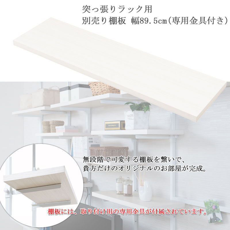 ★ジモティー割あり★フリーラック　NA　※棚板にシミ汚れあり　高さ(H)180cm× 幅(W)80cm× 奥行(D)40cm ☆ジモティー割あり☆フリーラック NA ※棚板にシミ汚れあり 高さ(H