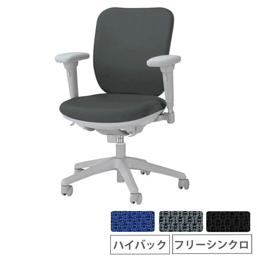ビジネスチェア 可動肘 ライオン事務器 セレーナ No.2922F No2922F