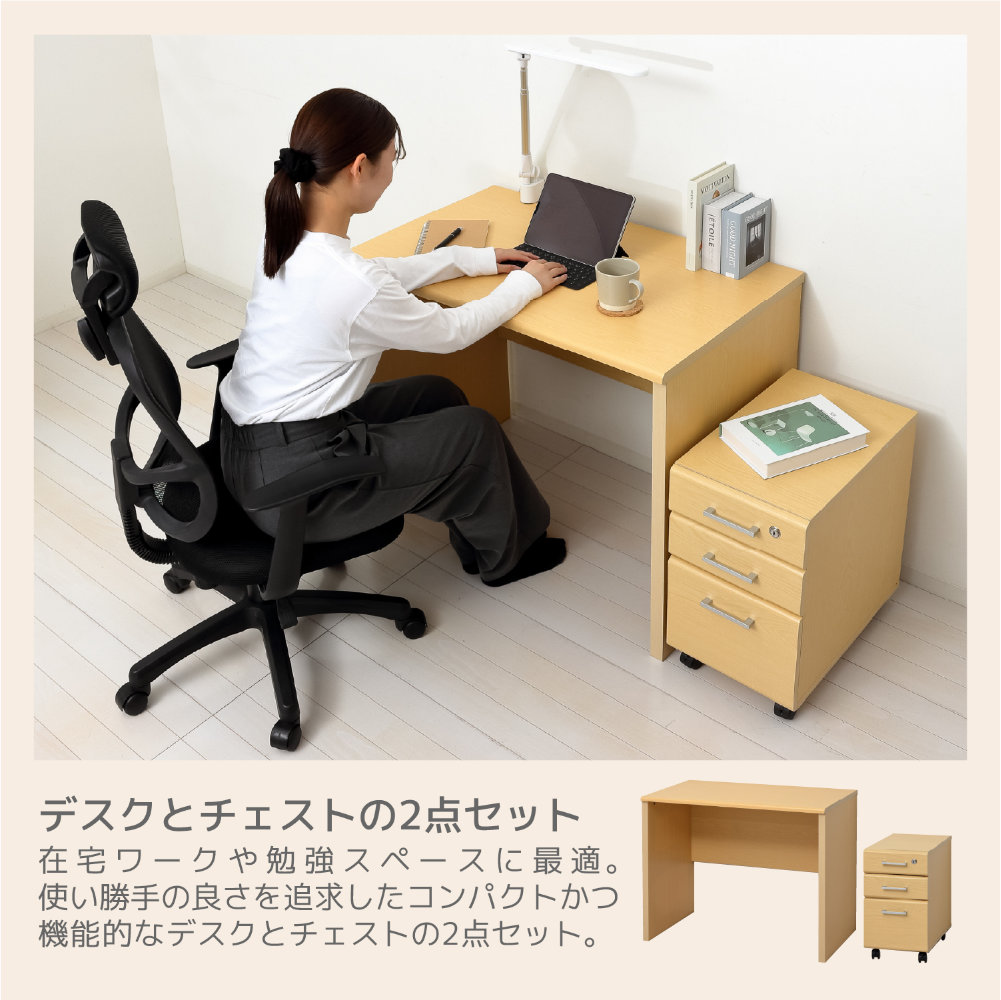 東海家具　事務机　学習机　ビジネスデスク　作業台　ワークデスク　机　デスク 学習机 ワゴン 2点セット 勉強机 ワークデスク 12163-12165（商品番号