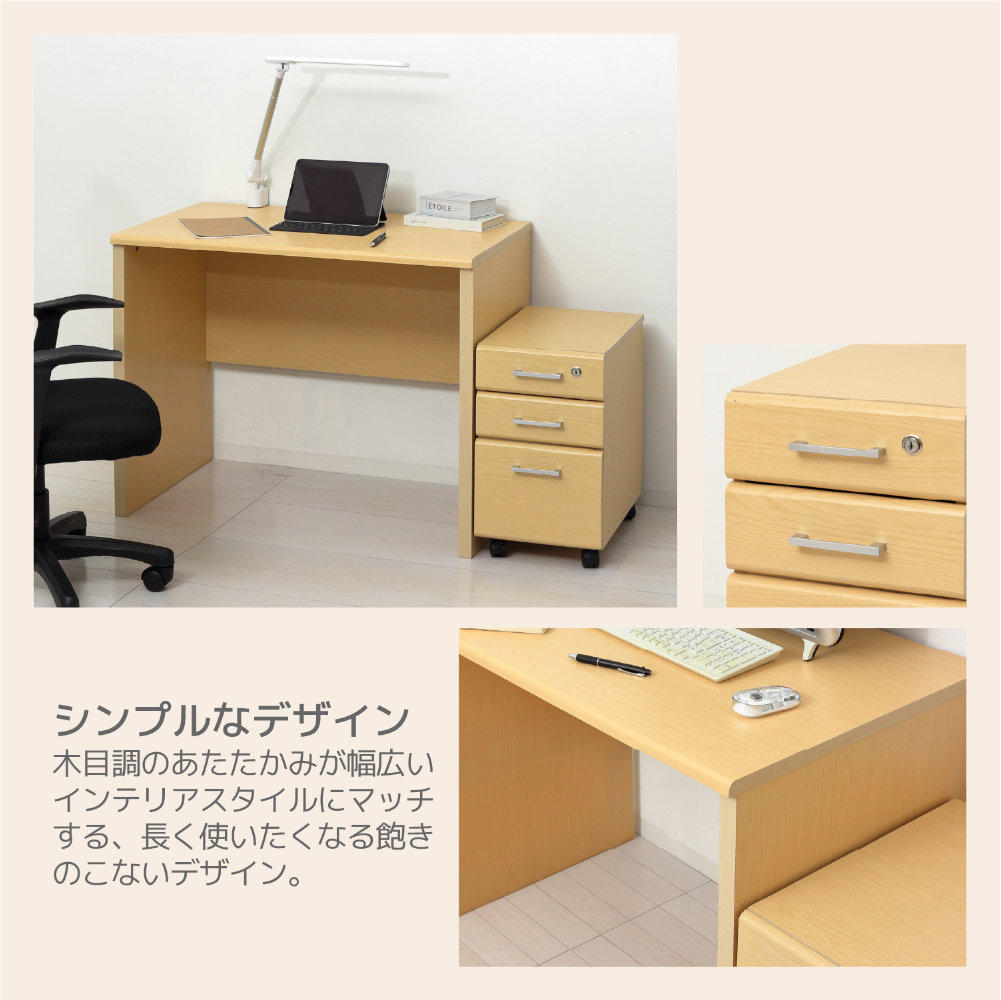 学習机 ワゴン 2点セット 勉強机 ワークデスク 12163-12165（商品番号