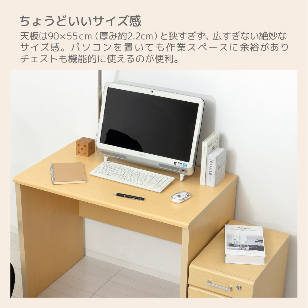 学習机 ワゴン 2点セット 勉強机 ワークデスク 12163-12165（商品番号