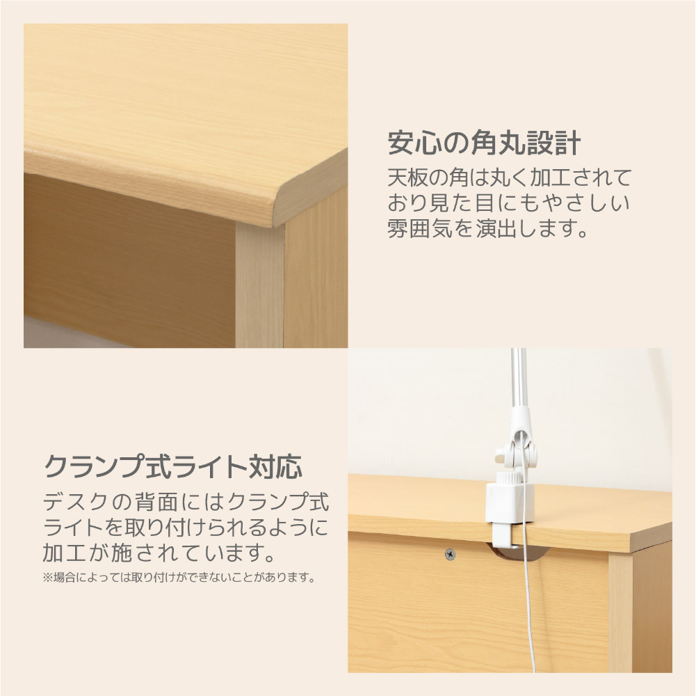 学習机 ワゴン 2点セット 勉強机 ワークデスク 12163-12165（商品番号