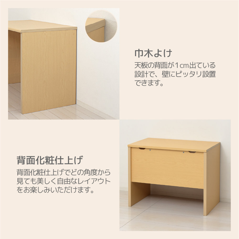 ①Maruni学習机(ワゴンとのセットのうち机部分) 学習机 ワゴン 2点セット 勉強机 ワークデスク 12163-12165（商品番号