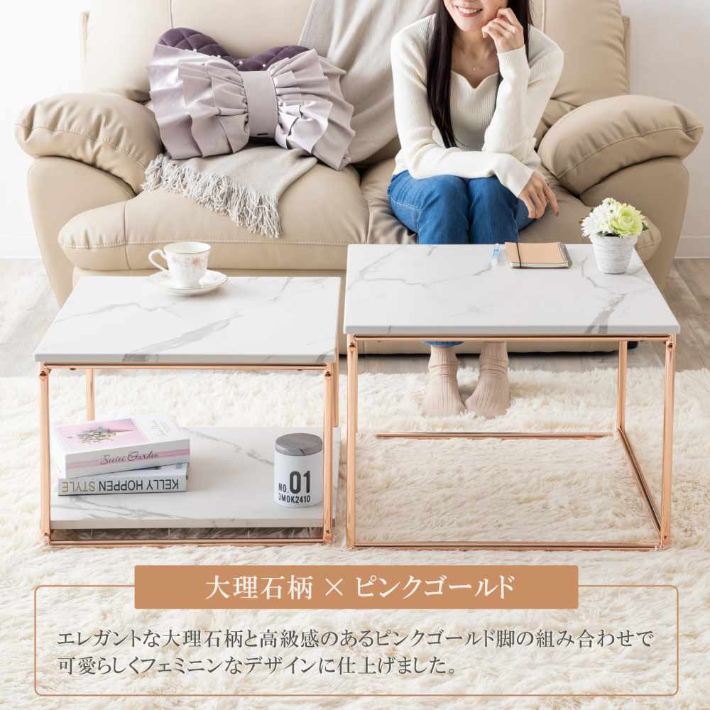 ネストテーブル 大理石 センターテーブル ローテーブル リビング 