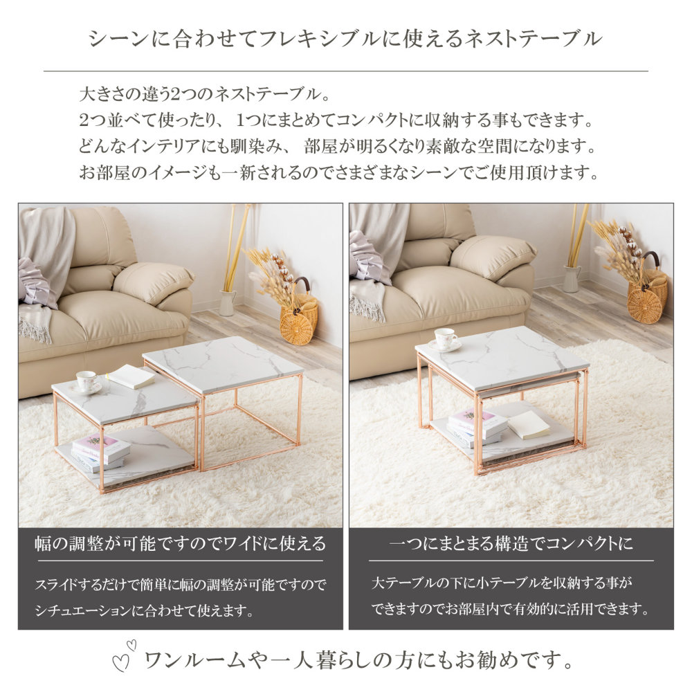 ネストテーブル 大理石 センターテーブル ローテーブル リビング