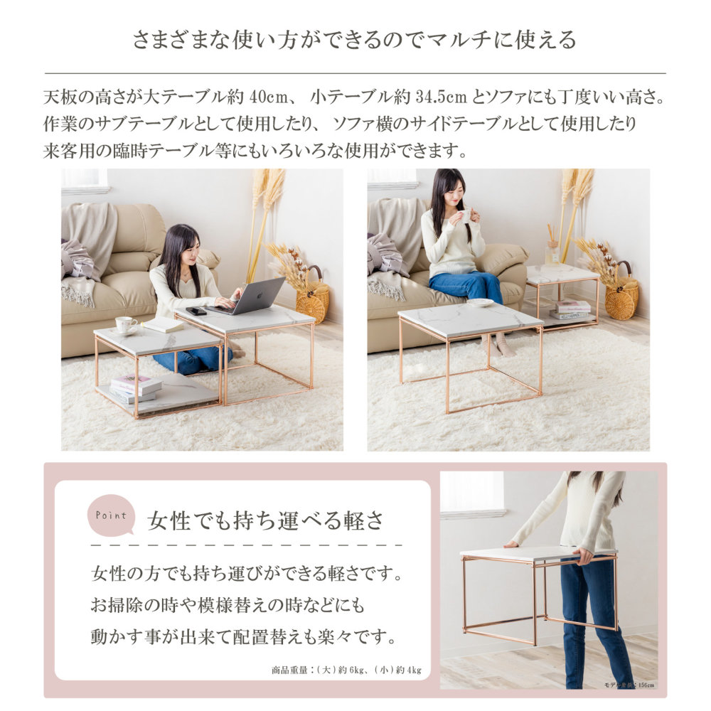ネストテーブル 大理石 センターテーブル ローテーブル リビング