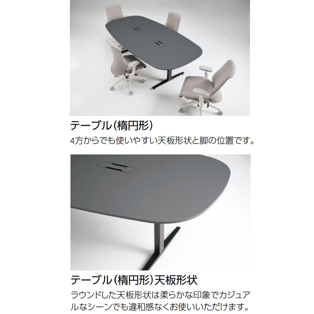 上下昇降デスク オカムラ スイフトネックス 幅1800×奥行900mm テーブル